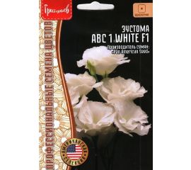 Однолетние