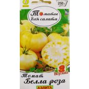 Томат Белла роза