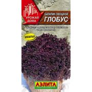 Базилик овощной Глобус\АЭ