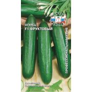 Огурец Фруктовый\СЕ