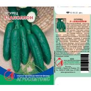 Огурец Аполлон\АТ