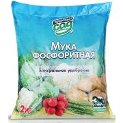 Мука Фосфоритная, 2кг