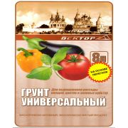 Грунт Универсальный